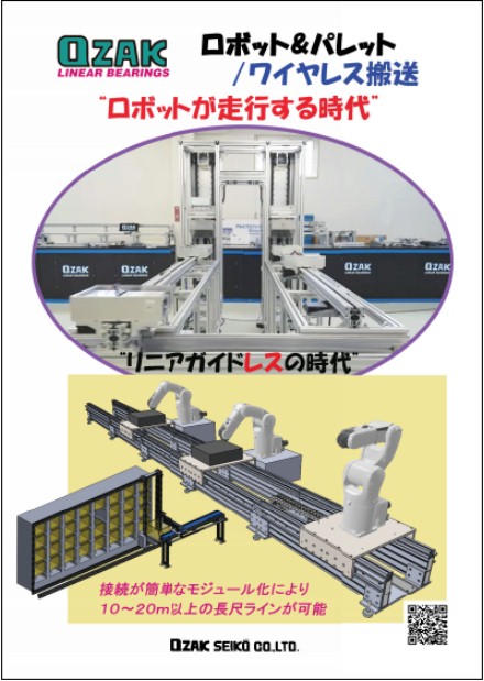 送料無料】【値下げ】 オザック精工 丸軸リニアガイド用支持台 GS25R